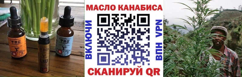 где продают MEGA как зайти Canna-Cookies марихуана Северобайкальск