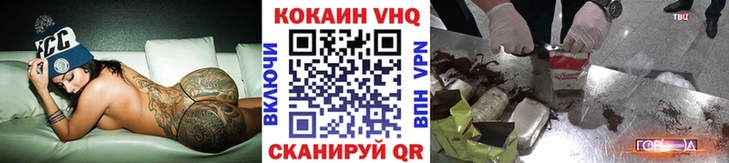 КОКАИН Перу Северобайкальск