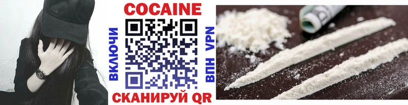 где продают   Северобайкальск  КОКАИН 97% 