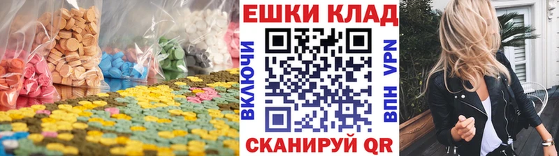 ЭКСТАЗИ Cube Северобайкальск
