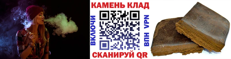 гидра ССЫЛКА дарнет шоп Северобайкальск ГАШ Cannabis
