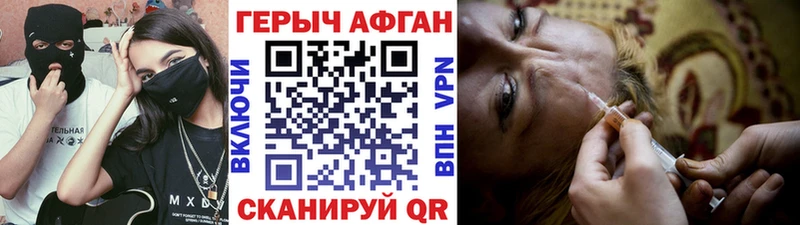 закладки  Северобайкальск  hydra ССЫЛКА  ГЕРОИН VHQ 