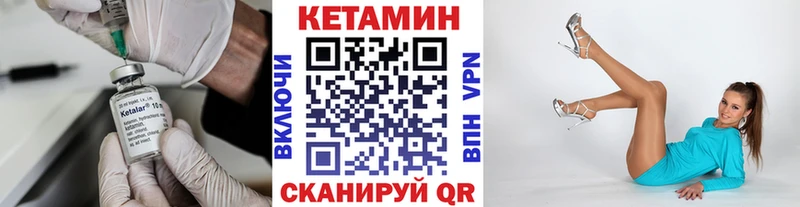 КЕТАМИН ketamine  Северобайкальск 