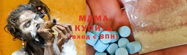 мефедрон Верхний Тагил