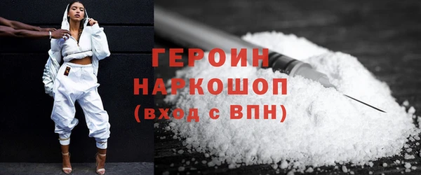 мефедрон Верхний Тагил
