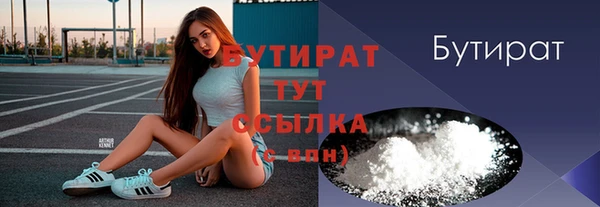 мефедрон Верхний Тагил