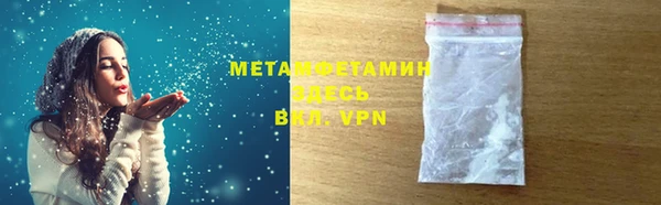 мефедрон Верхний Тагил