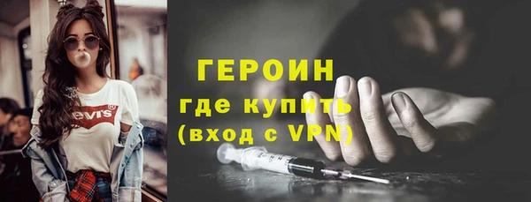 мефедрон Верхний Тагил