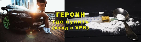 стаф Верея