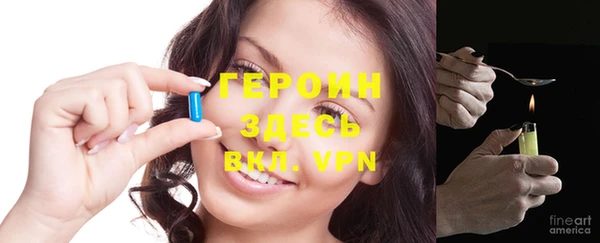 стаф Верея