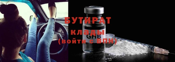стаф Верея