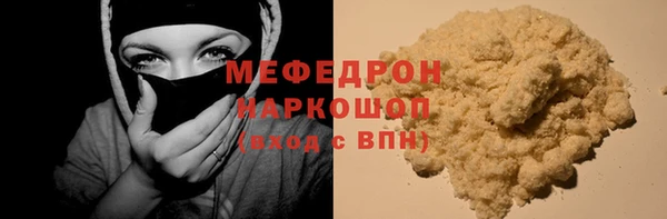 стаф Верея