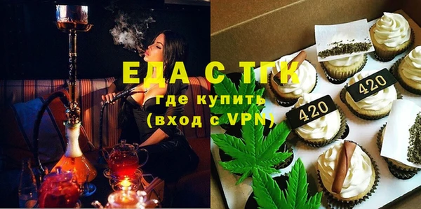 стаф Верея