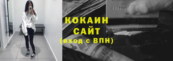 мефедрон Верхний Тагил