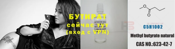 стаф Верея
