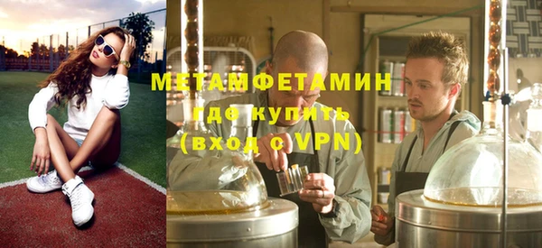 мефедрон Верхний Тагил