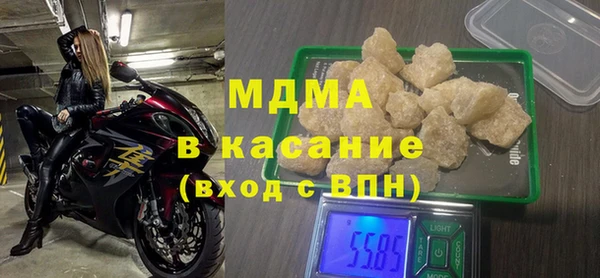 мефедрон Верхний Тагил