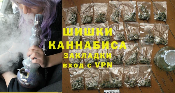 мефедрон Верхний Тагил