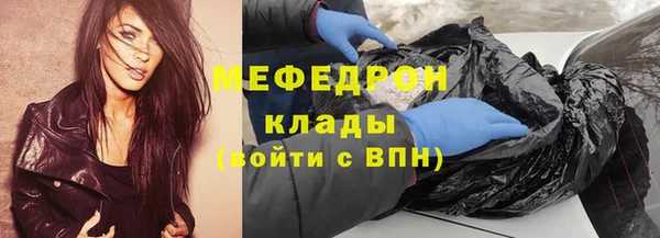 мефедрон Верхний Тагил