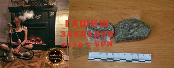 мефедрон Верхний Тагил