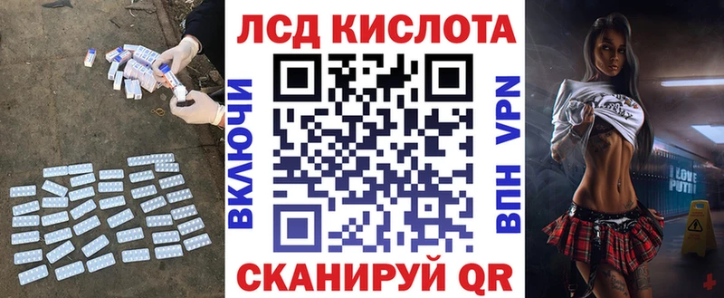 mega ссылки  Северобайкальск  Лсд 25 экстази кислота 