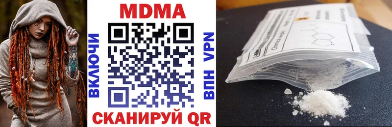 MDMA Molly  где продают наркотики  Северобайкальск 