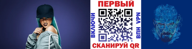 мега ССЫЛКА  наркота  Северобайкальск  Первитин кристалл 