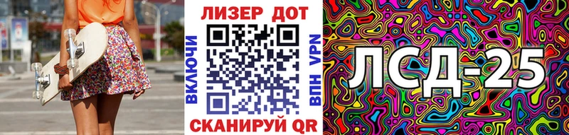 Марки NBOMe 1500мкг MEGA онион Северобайкальск