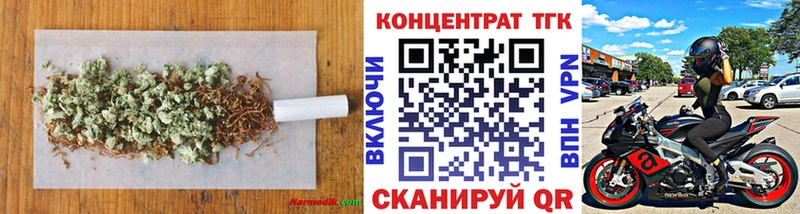 Дистиллят ТГК вейп с тгк  Северобайкальск 